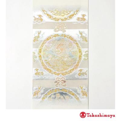 ふるさと納税 京都市 【龍村美術織物】龍村錦帯 袋帯 木下鳥游錦 白【高島屋選定品】