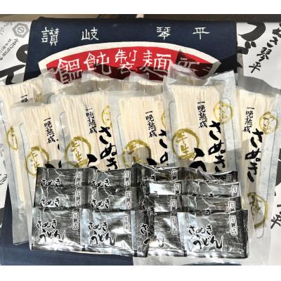 ふるさと納税 琴平町 一晩熟成さぬきうどん　300g×10袋　20人前(つゆ付き) |  | 02