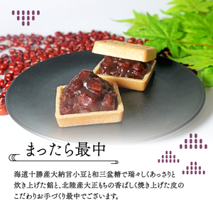 【和菓子】 3種 詰め合わせ セット 大 18個 吉乃屋 和菓子