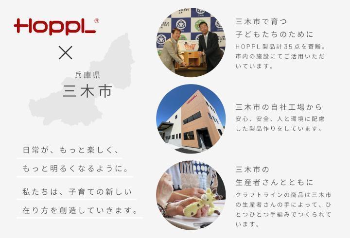 HOPPL（ホップル）　コロコロベビーチェア（グリーン）　チェアクッション（グリーン）付き
