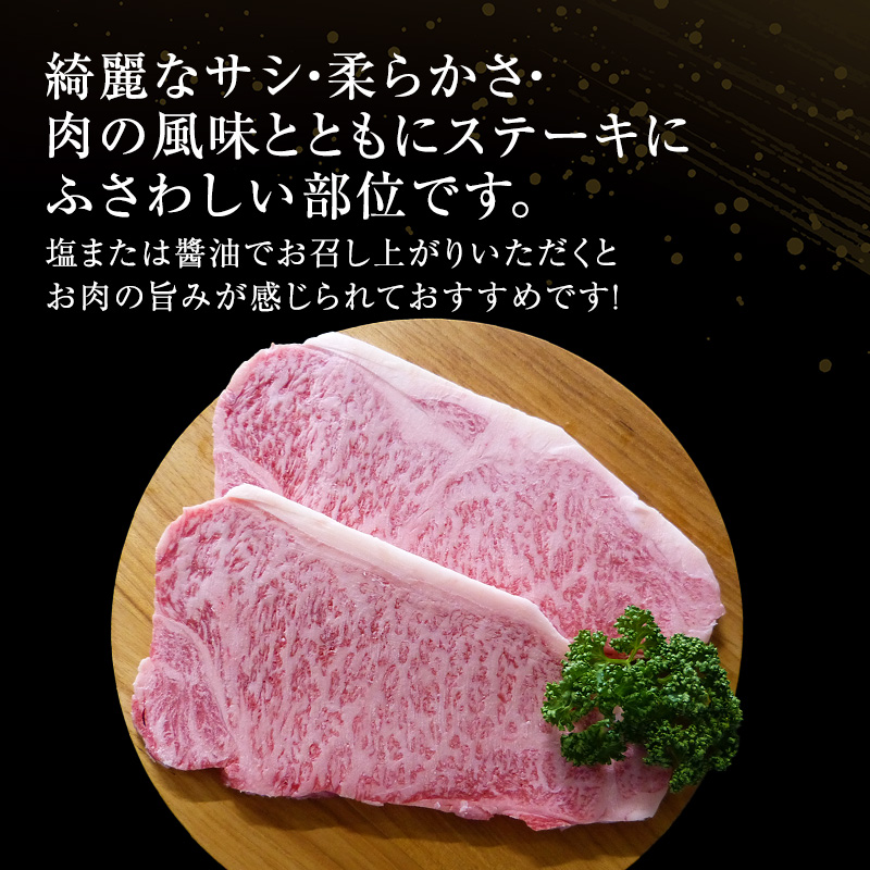 牛肉 飛騨牛 サーロイン ステーキ セット 1ｋｇ （ 1枚 約250ｇ × 4枚 ） 黒毛和牛 Ａ5 美味しい お肉 牛 肉 和牛 サーロインステーキ 【岐阜県池田町】