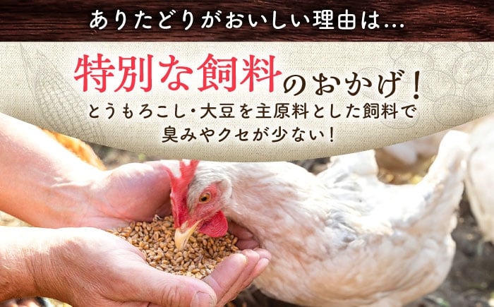 ありたどり もも肉 2kg × 2袋 計 4kg 鶏肉 鶏もも肉 大容量 冷凍 真空パック 佐賀県 鶏もも 鶏モモ 4キロ