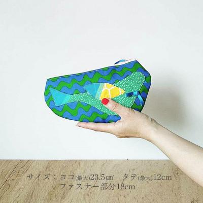 ふるさと納税 多摩市 バッグの中からHAPPYに　とりのシルエット　HAPPYバードポーチ　寒色系　*色柄おまかせください