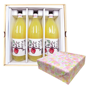 【3か月定期便】信州 サンふじ りんご ジュース 100％ 3本セット｜ りんごジュース