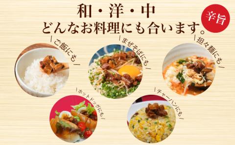 【食べるラー油】くじラーゆ 鯨 400g (100g×4個セット) 【下関 山賀】