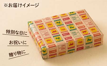 【3回定期便】 長崎和牛 ローストビーフ スライス 300g 長与町/ワタナベ商店[ECT006]