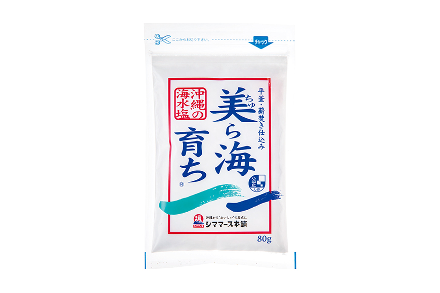 美ら島育ち80g×2P 塩 しお 調味料 食塩 沖縄 海塩 料理用 ミネラル 沖縄県 糸満市 88-4