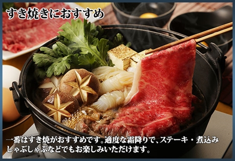 2026. 霜降り 黒毛和牛 A4 A5 カタロース セット 400g 牛肉 肉 牛 和牛　山わさび 送料無料 北海道 弟子屈町