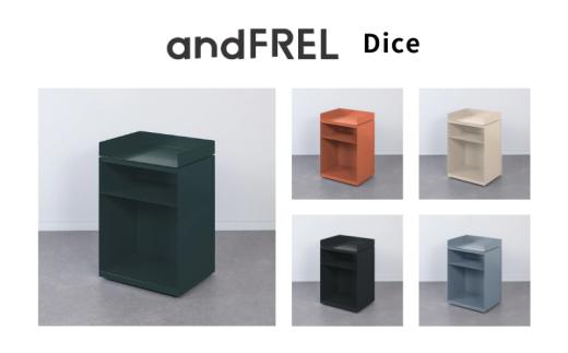 【チャコールグレー】家具 インテリア 【andFREL】Dice | モバイル ワゴン キャスター付 シンプル