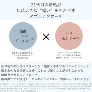 ドモホルンリンクル クリーム20【1586698】