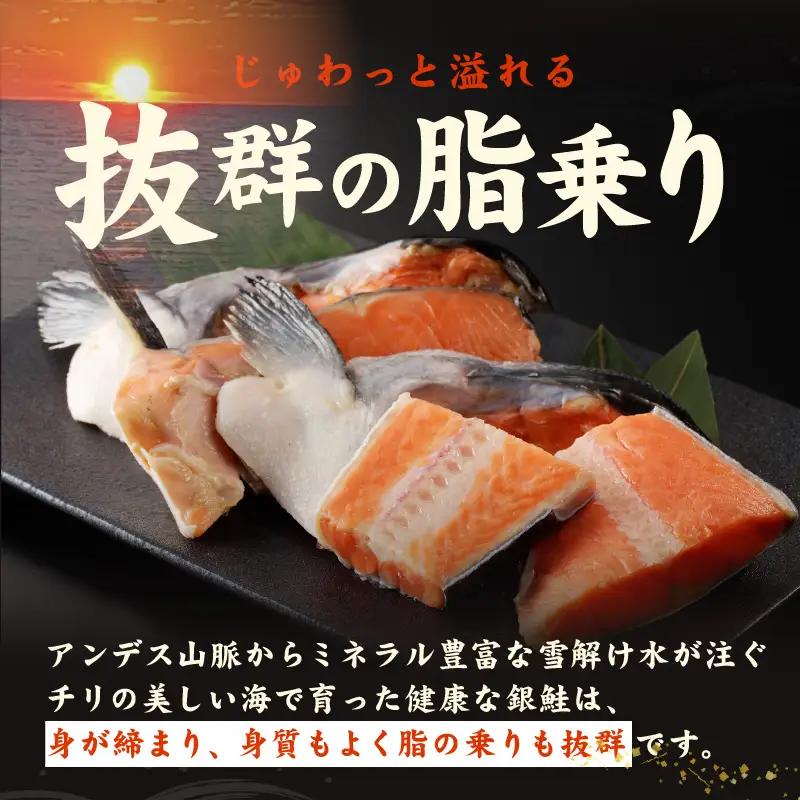 【訳あり】銀鮭 切り落とし 2kg 銀鮭