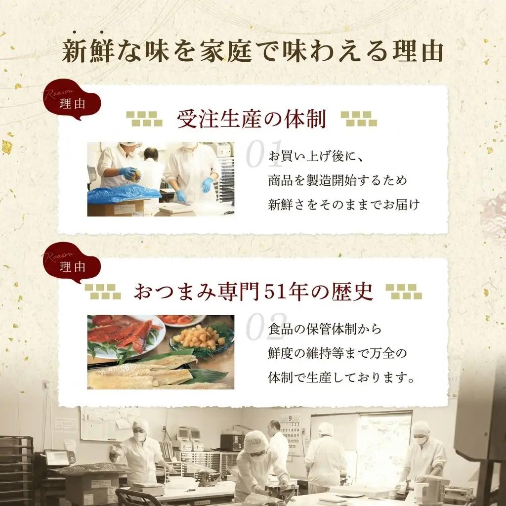 西沢珍味販売 珍味 清酒仕込み炙りあなご50g 珍味 能鷹使用