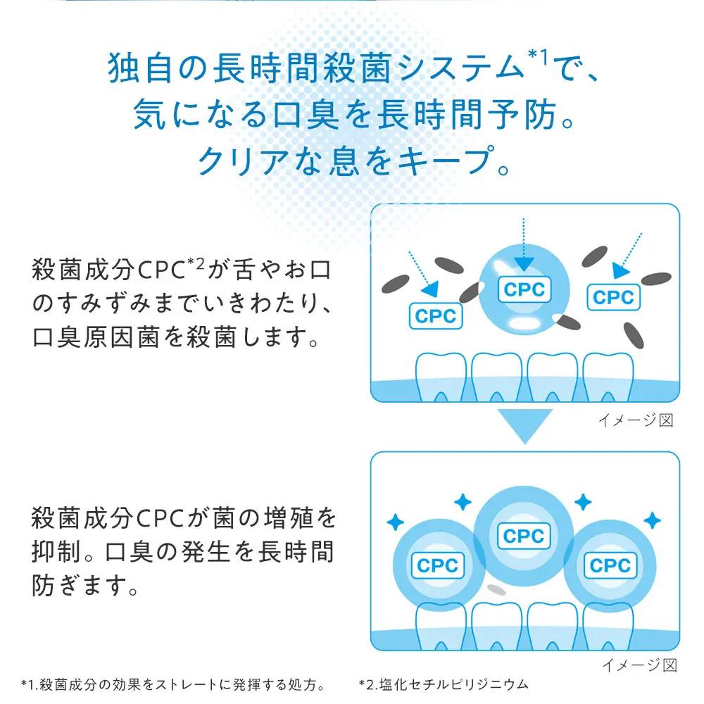 【寄附額見直しました！】NONIO マウスウォッシュ クリアハーブミント 600ml(本体×6)｜ 日用品 ふるさと納税 歯磨き粉 歯磨き粉