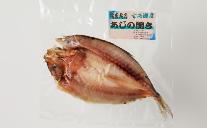 連子鯛・アジ・サバの厳選干物 計32枚 / 干物 連子鯛 アジ サバ 魚 / 佐賀県 / 丸福水産 [41AOCS012]