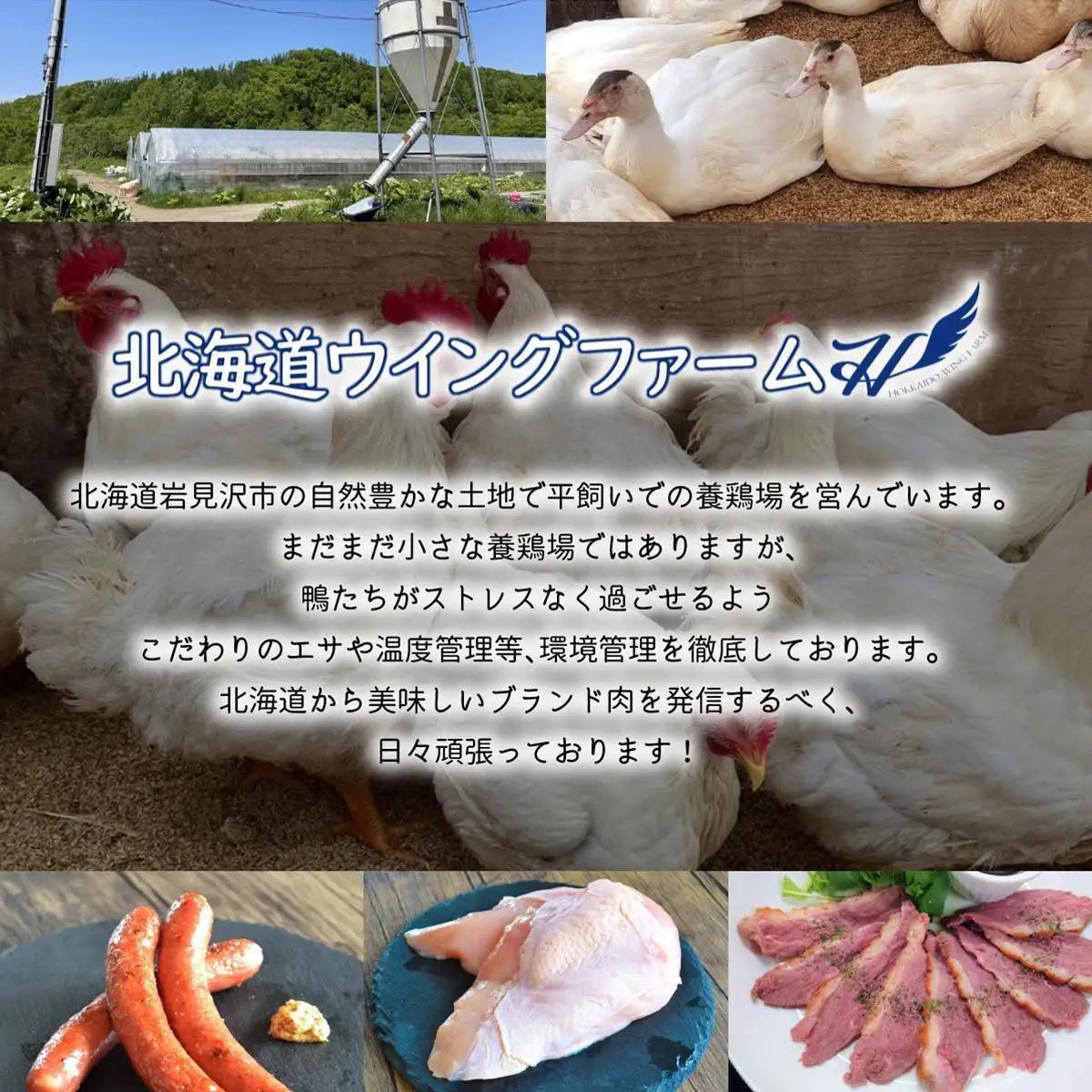 北海道岩見沢産 銘柄鶏 美流鶏ササミ 2kg 【a138-014】