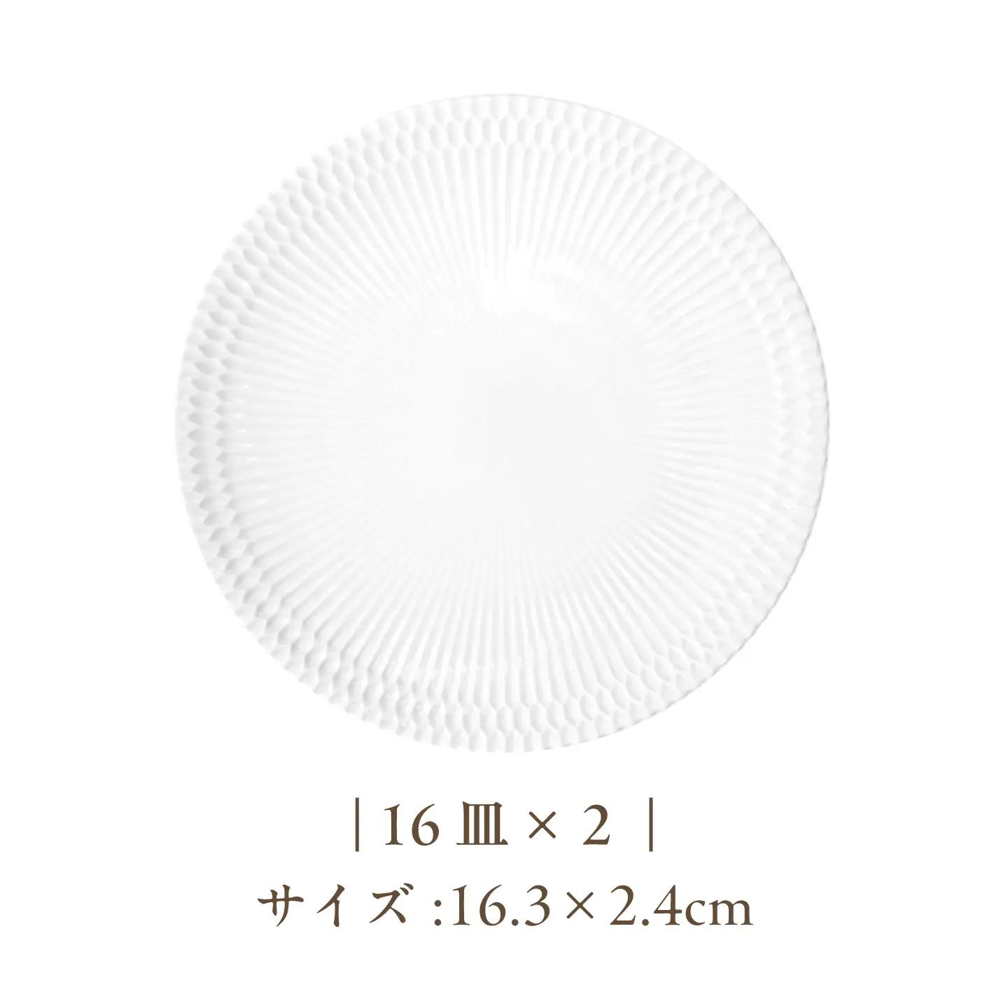 【美濃焼】 さざなみ 3形状各2枚 食器6点セット 19鉢 13取鉢 16皿 白×ブルーグレー 瑞浪市 / JS企画 皿 小皿 プレート 鉢 小鉢 取鉢 セット[AZAZ299]