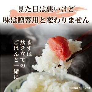 訳アリ！無着色辛子明太子 並切 1kg ( 500g×2パック )【明太子 めんたいこ訳あり 無着色 辛子明太子 魚卵 卵 明太子 めんたいこ 辛子明太子 人気 ごはんのお供 明太子 めんたいこ 福岡