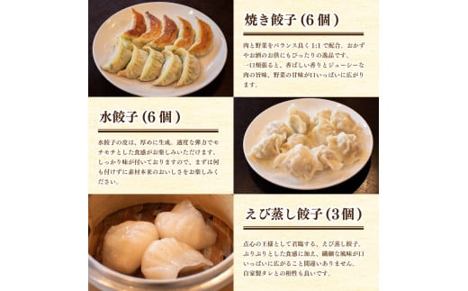 【ミシュランガイド掲載】 点心 セット 13種 ( 3~4人前 ) 餃子 ギョーザ 点心 中華 焼売 シューマイ 餃子 ギョーザ 点心 中華 春巻 えび 餃子 餃子 ギョーザ 点心 中華 小籠包 餃子