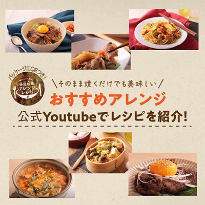 ふるさと納税 北見市 味覚園セットE(7種類) |  | 01