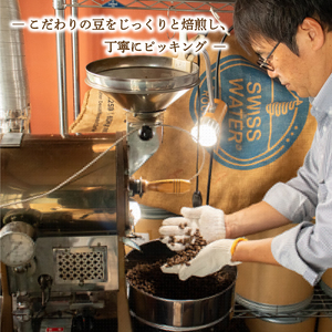 コーヒー 定期便 200g × 6回 【 粉 】 (坊っちゃん珈琲深煎りマンデリン) 自家焙煎 コーヒー 坊っちゃん珈琲 新鮮 愛媛県 松山市【CK017_ground】