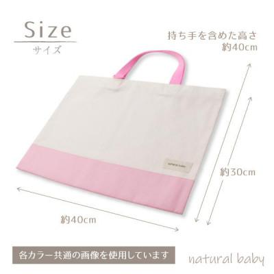 ふるさと納税 養老町 日本製 人気レッスンバッグ ピンク×ストライプ(細) |  | 01