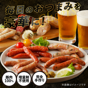 ＜2025年12月発送＞ウインナー・ソーセージ業務用詰合せセット　総重量約1.4kg  詰め合わせ 4種類 60本 業務用 シポラタウインナー 粗挽き チョリソー 大葉 バーベキュー キャンプ パーテ