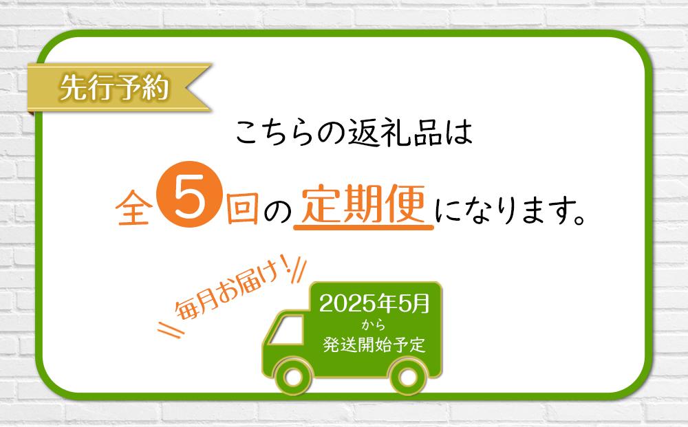 【26年5月発送開始】かに太郎 定期便Gセット（アスパラ、赤肉メロン、ライオンコーン、白くまコーン、無添加鮭イクラ醤油漬け）全5回 _03820
