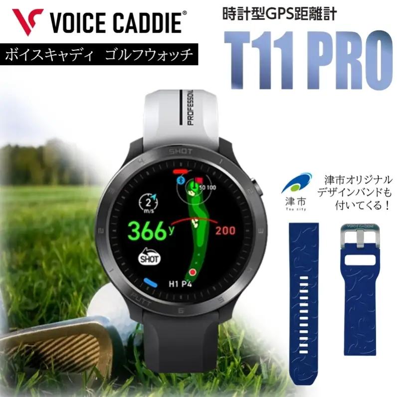 ゴルフ 距離計 時計型 T11pro  ゴルフウォッチ ゴルフ