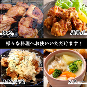 鹿児島県産若鶏 カット済みモモ肉(計1.5kg・300g×5パック) 鶏肉 小分け 冷凍【おきどき】A459-v01