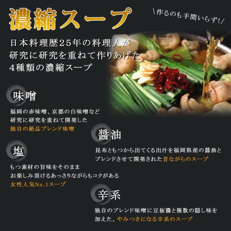 訳あり もつ鍋 赤辛 セット 10人前 モツ鍋 福岡県産 もつ モツ 肉 お肉 鍋セット 鍋 訳アリ トメ子精肉店 (味噌味) ※配送不可:離島 _イメージ4