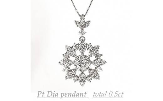 0.5ct  PT　ダイヤペンダント　P5928DI-P2【1325355】