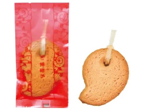 2168 〈伊勢のくに　匠の一座〉あそらの菓房　まがたまサブレ（16枚入り/中缶）　自家製　手作り　ザクザク　勾玉　ご縁結び　おしゃれ　伊勢神宮外宮　お菓子　スイーツ　クッキー　米粉　古代土器　オリジ