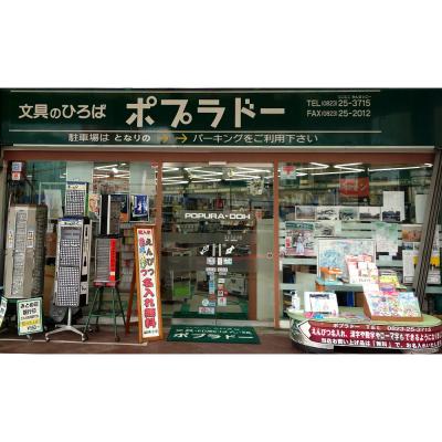 ふるさと納税 呉市 セーラー万年筆 プロフィットスタンダード21 万年筆 ブラック 中字 ku037-004-r |  | 02