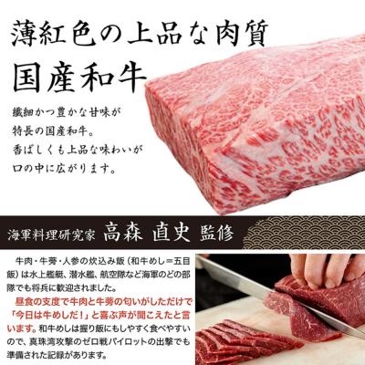 ふるさと納税 呉市 海軍さんの釜めし2種と焼魚4種セットB ku082-008-r |  | 01