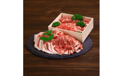 
越後もち豚肩ロース肉(しゃぶしゃぶ用550g・すきやき用550g)1.1kg【1272697】
