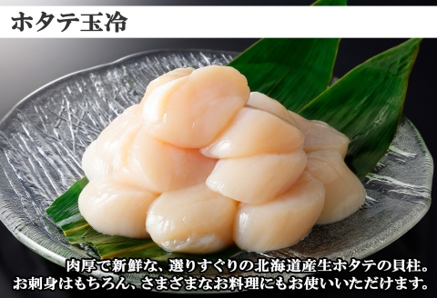 3440. 無地熨斗 雲丹ほたて佃煮 100g ホタテ 500g 小分け 雲丹 ウニ うに 帆立 ホタテ ほたて 佃煮 つくだ煮 瓶詰 海鮮 のし 名入れ不可 送料無料 北海道 弟子屈町