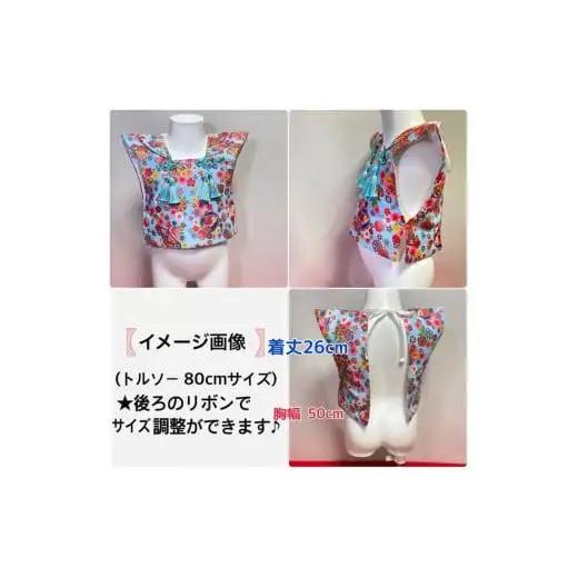 【4.水色系（桜・梅・鞠）】【選べる8色】ベビーお祝い着(被布)
