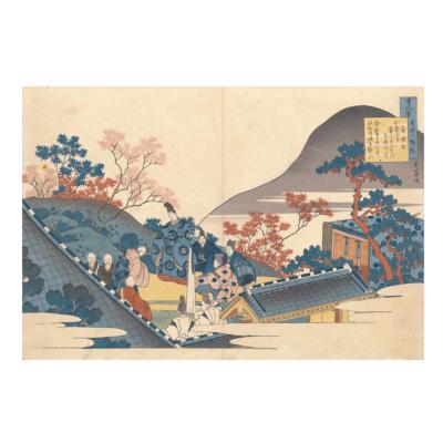 ふるさと納税 名古屋市 オリジナル【レプリカ浮世絵(1枚絵)葛飾北斎作「百人一首姥がゑとき/百人一首うばが絵解 貞信公」】