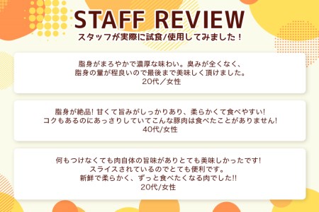 ブランド豚「ばんぶぅ」小分け 豚バラしゃぶしゃぶ用 4kg（500g×8パック） 冷凍便 4キロ 豚肉 豚バラ肉 豚バラスライス肉 豚しゃぶ 薄切り肉 うす切り肉 すき焼き用 すきやき用 ブタ肉 国産