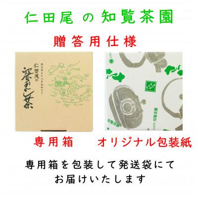 ふるさと納税 南九州市 【令和8年産 新茶予約 贈答用】知覧茶園の特撰深むし茶 1kg(200g×5本セット) |  | 03