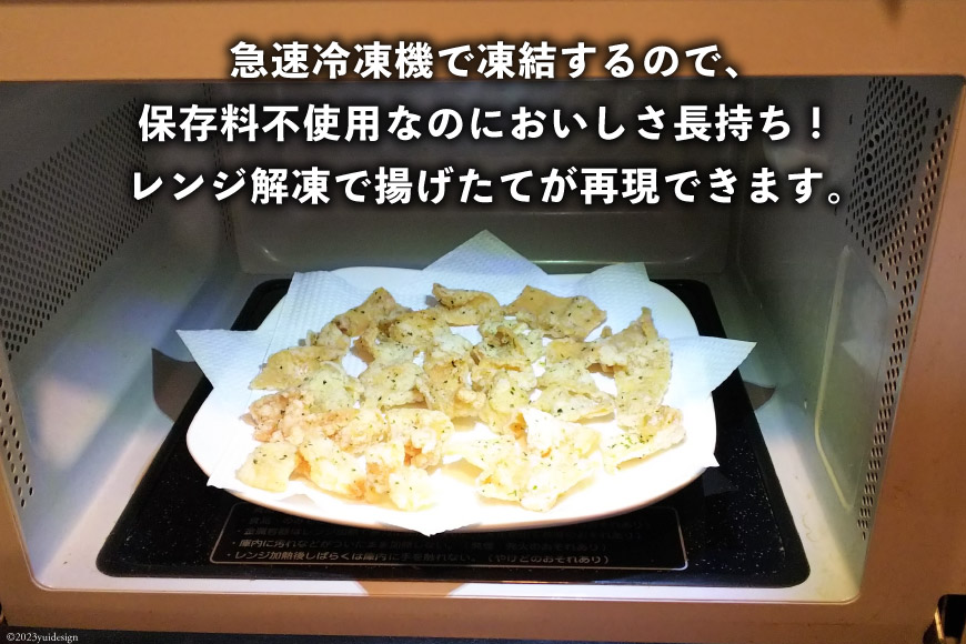 鶏皮 せんべい 末森城のかわせん餅 のりしお味 70g ×1 [から揚げ専門店おっSAMA 石川県 宝達志水町 38600726] 煎餅 おやつ おつまみ つまみ_イメージ3