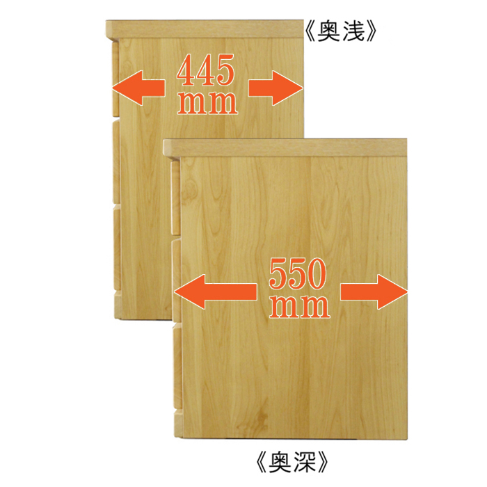 90-3LCD奥深 押入れ収納（NA）【諸富家具】：C120-023_イメージ3