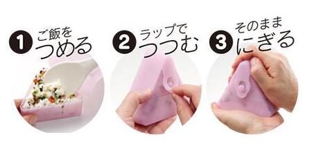 シリコンおにぎりラップ ２個 ●ホワイト● 電子レンジOK 繰り返し使える 冷凍保存OK 食洗機対応〈スケーター株式会社〉   4-048