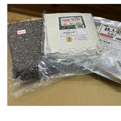 ふるさと納税 小美玉市 常陸秋そば　まるごと　お楽しみセット(玄そば・丸抜き・全粒微細粉) |  | 03