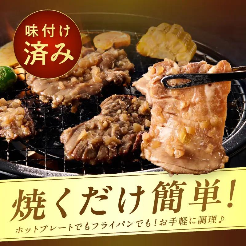 北見市産玉ねぎ使用 味付け厚切り牛タン シャリアピンソース 300g×5個 ( 肉 牛肉 たまねぎ タマネギ 焼肉 )【224-0031】