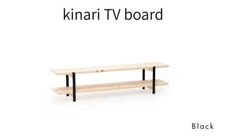 テレビボード 無垢材 ひのき kinari TV bord(キナリ TVボード) Black【幅150cm×奥行31cm】 M-mq-A03A