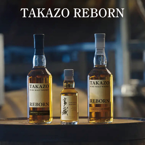 【数量限定】水戸の老舗酒造 60年ぶりに蒸留所を復活したピュアモルトウイスキー TAKAZO PURE MALT WHISKY REBORN PLUM WINE CASK FINISH 明利酒類（DW