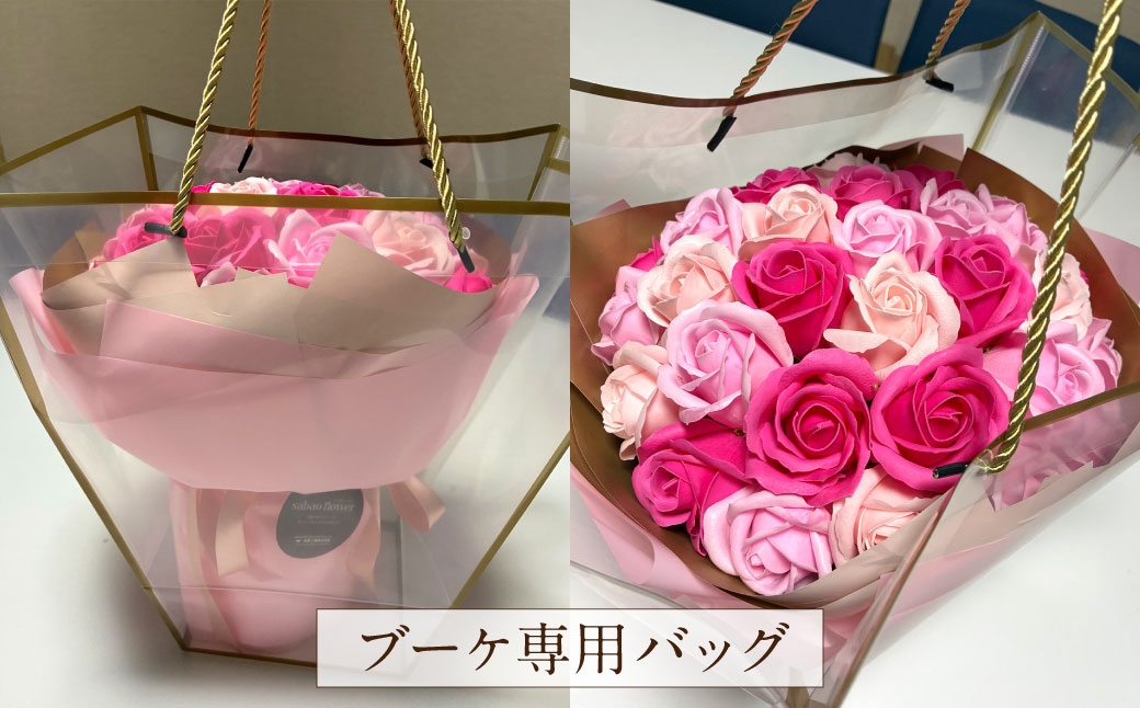 ゴージャススタンドシャボンブーケ33輪