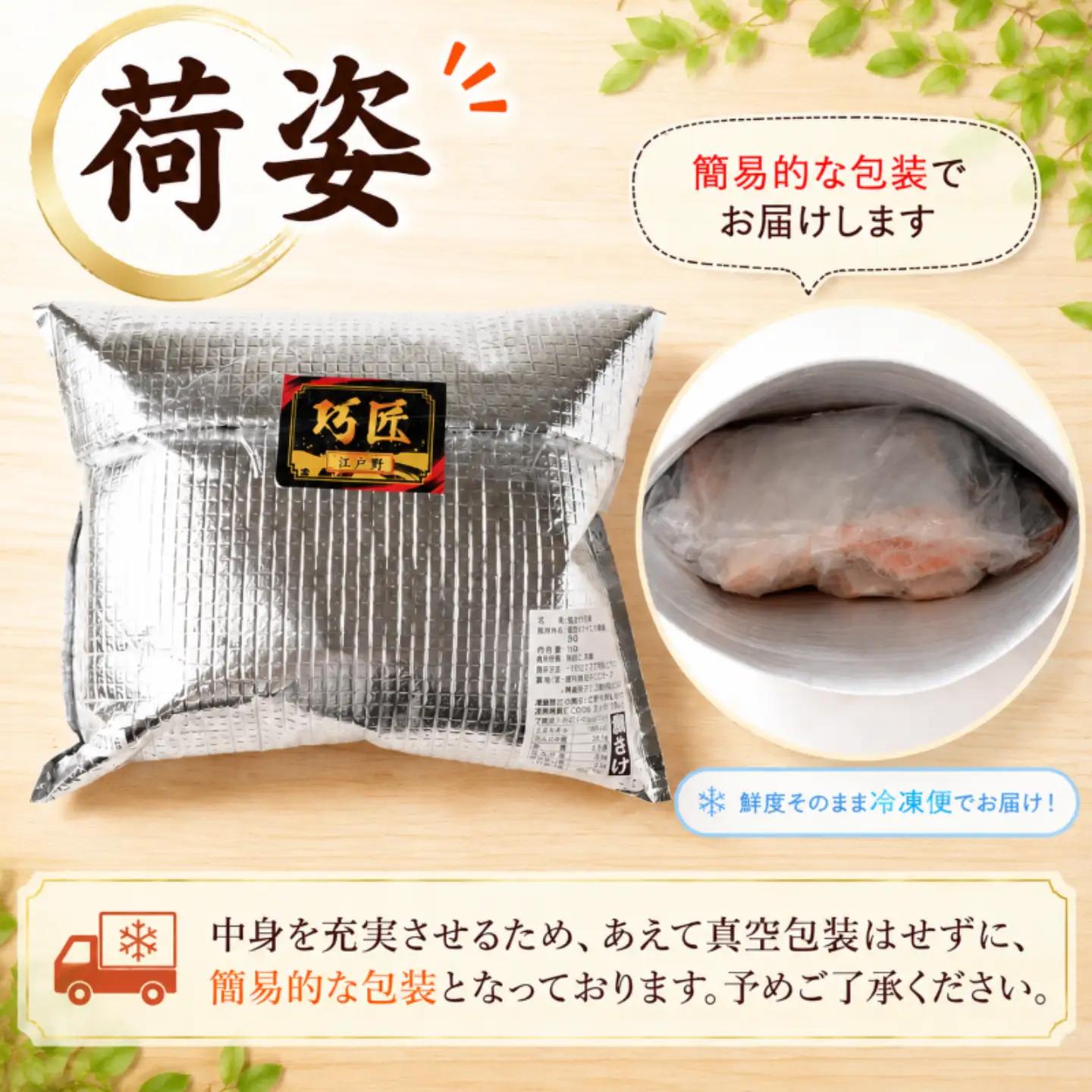 【スピード配送】 訳あり 極厚 銀さけ 1kg さけ