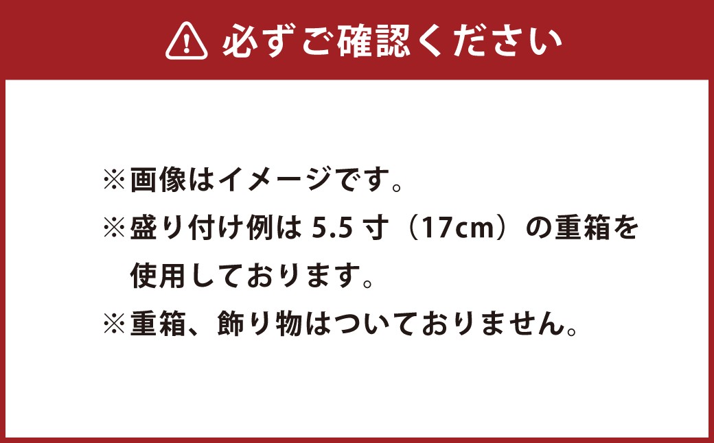 おせち 葵 22品セット 約3～5人前 新含気調理